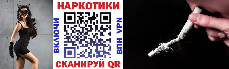 Где купить Междуреченск COCAIN  Псилоцибиновые грибы  Гашиш  СОЛЬ  Марихуана  Мефедрон 