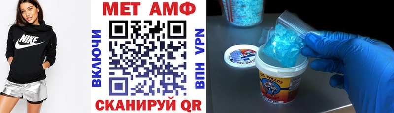 АМФ VHQ  что такое   Междуреченск 