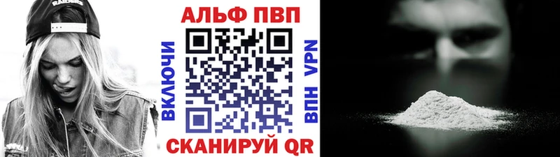 кракен   Междуреченск  A-PVP СК КРИС 