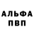 Кокаин 97% Kickine