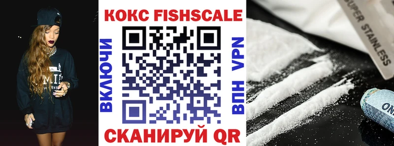 как найти закладки  Междуреченск  Cocaine Эквадор 