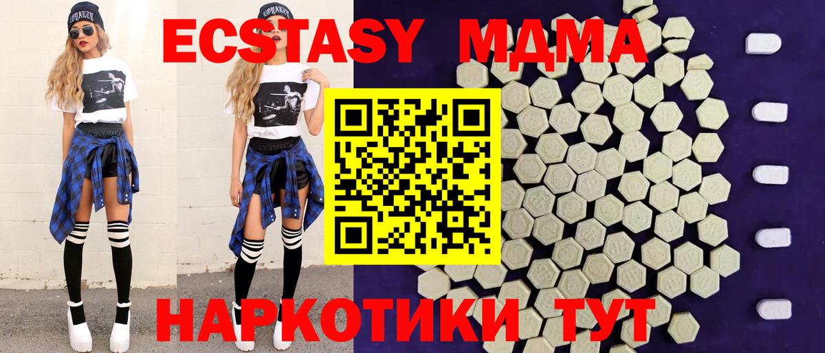 ЭКСТАЗИ DUBAI Междуреченск