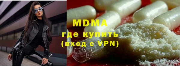 кокаин VHQ Балахна