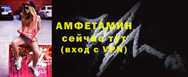 трава Баксан