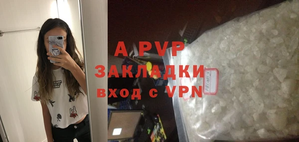 дистиллят марихуана Красавино