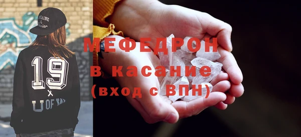 тгк Балабаново