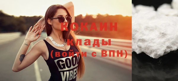 тгк Балабаново