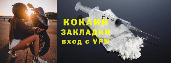 кокаин VHQ Балахна