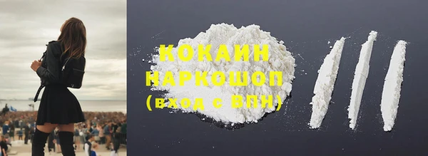 тгк Балабаново