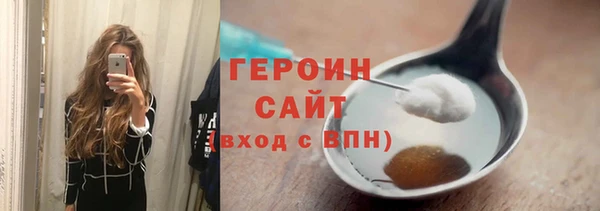 тгк Балабаново