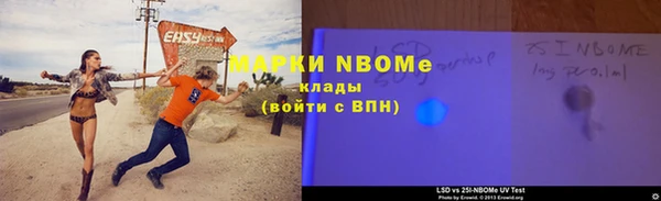 тгк Балабаново