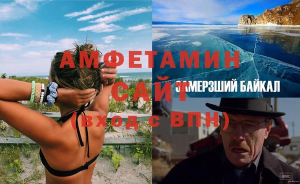 трава Баксан