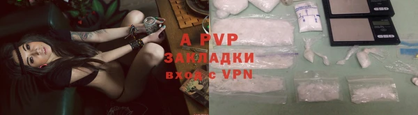трава Баксан