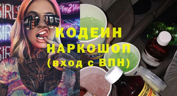 кокаин VHQ Балахна