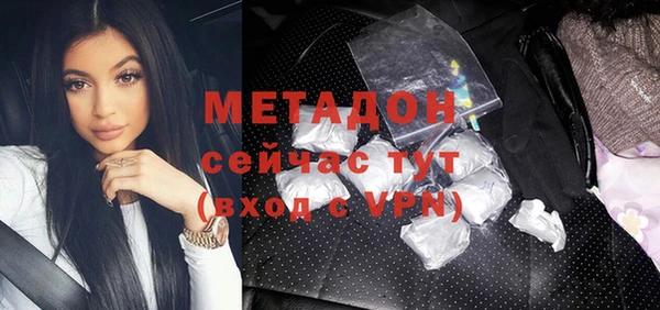 кокаин VHQ Балахна