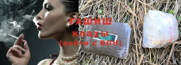 кокаин VHQ Балахна