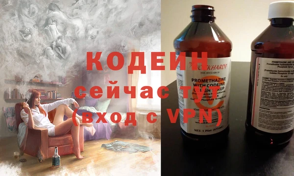 кокаин VHQ Балахна