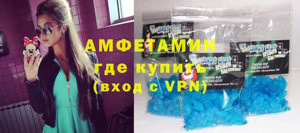 кокаин VHQ Балахна