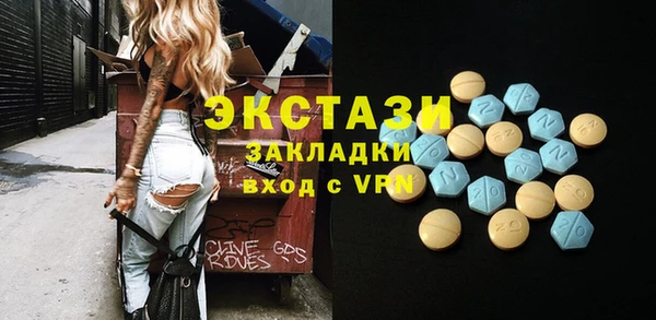 дживик Армянск