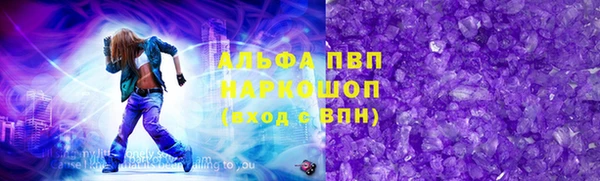 кокаин VHQ Балахна
