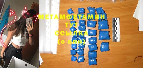 трава Баксан
