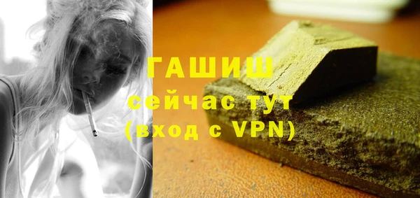 тгк Балабаново