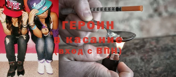 кокаин VHQ Балахна