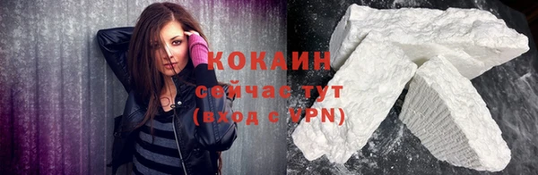 тгк Балабаново