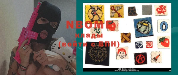 тгк Балабаново