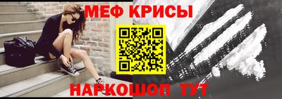 MESCALINE Камышлов