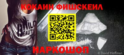 MESCALINE Камышлов