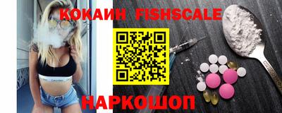 MESCALINE Камышлов