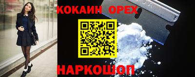 MESCALINE Камышлов