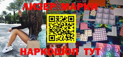 марки lsd Кандалакша