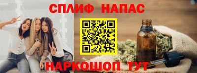 гашиш Канаш