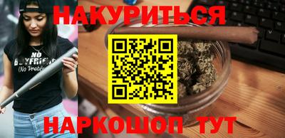 MESCALINE Камышлов