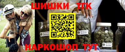 гашиш Канаш