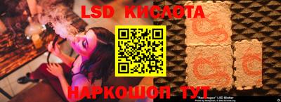 MESCALINE Камышлов