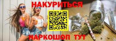 гашиш Канаш