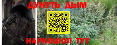 гашиш Канаш