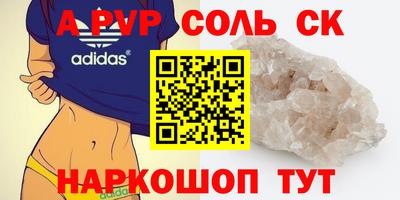 MESCALINE Камышлов