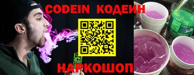 MESCALINE Камышлов