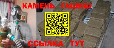 гашиш Канаш