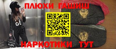 гашиш Канаш