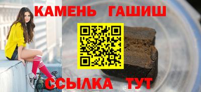 MESCALINE Камышлов