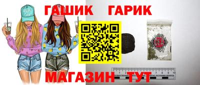 марки lsd Кандалакша