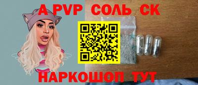 MESCALINE Камышлов
