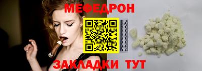 MESCALINE Камышлов