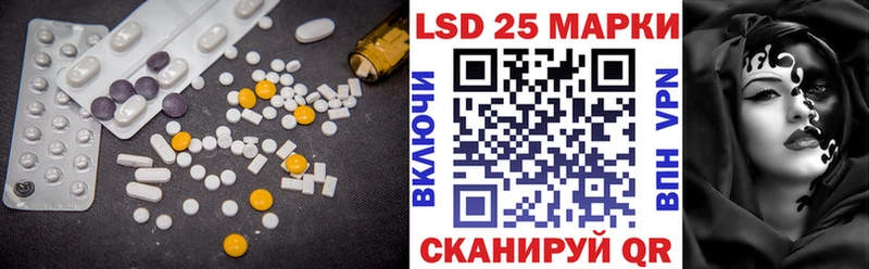 ссылка на мегу   закладка  Междуреченск  LSD-25 экстази кислота 
