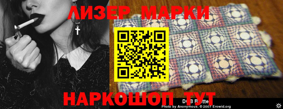 Междуреченск  ЛСД экстази кислота  Лсд 25 экстази ecstasy  Вход с VPN 